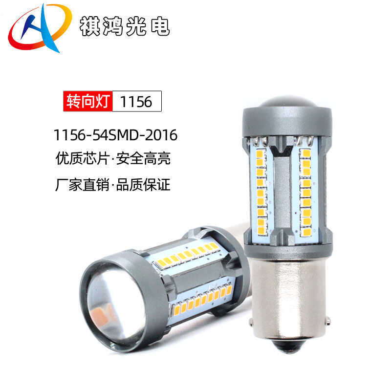 ไฟเลี้ยวรถยนต์แบบใหม่1156 2016นํา ไฟเลี้ยวรถจักรยานยนต์เลนส์ไฟรถยนต์ความสว่างสูงไฟเลี้ยว