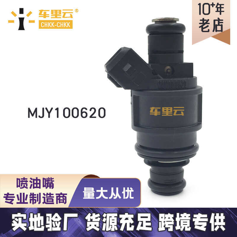 เหมาะสําหรับ Land Rover God Walker 2.5L KV6 หัวฉีดน้ํามันเชื้อเพลิงหัวฉีด MJY100620 817456