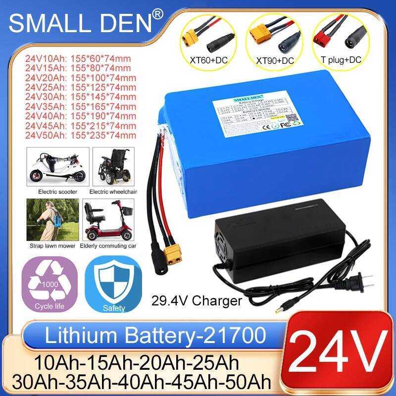 24V แบตเตอรี่ลิเธียม 10Ah 15Ah 20Ah 25Ah 30Ah 35Ah 40Ah 45Ah 21700 สำหรับเครื่องมือไฟฟ้า สกู๊ตเตอร์