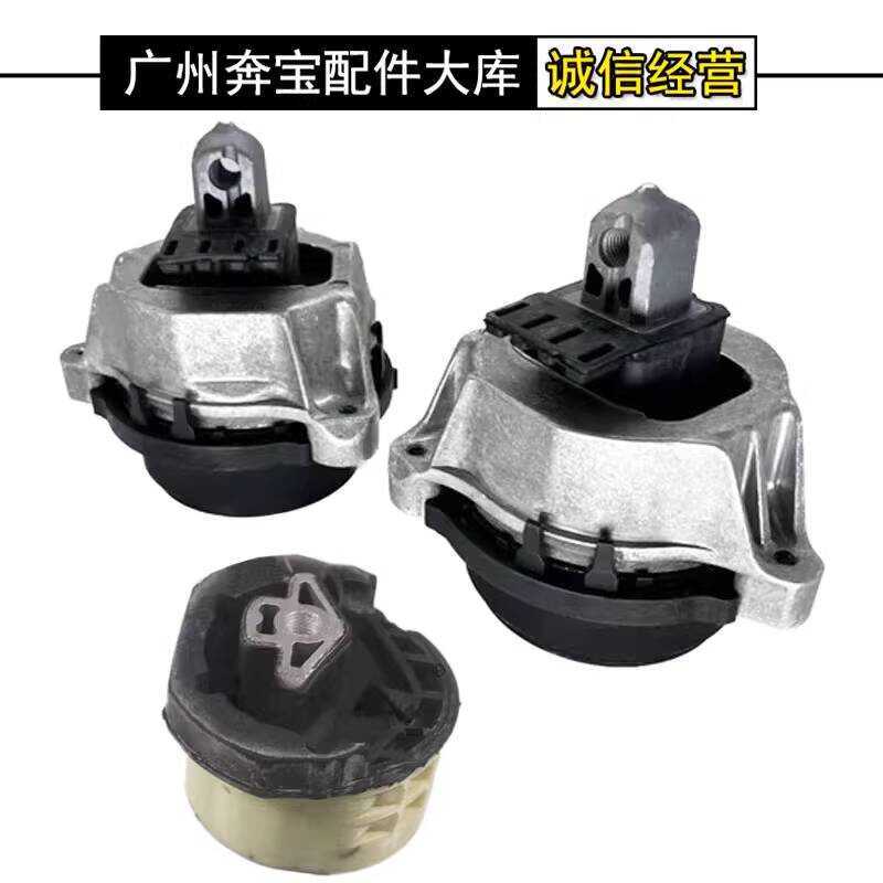 เหมาะสําหรับ BMW X5 X6 G05 G06 xDrive28i 30i 35i 40i กล่องเกียร์เครื่องยนต์ยางเท้า