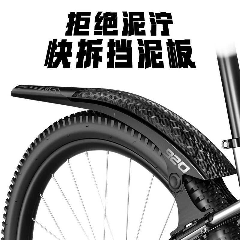 ครอบครองรถจักรยาน dahon และ dahong แบบ universal สำหรับจักรยานเสือภูเขา ด้านหน้าและหลัง