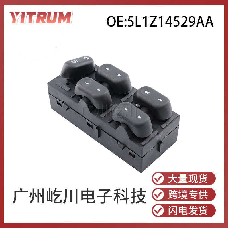 5L1Z14529AA เหมาะสําหรับ 03-06 Ford Expedition Glass Lifter Switch สวิทช์ควบคุมหน้าต่างไฟฟ้า