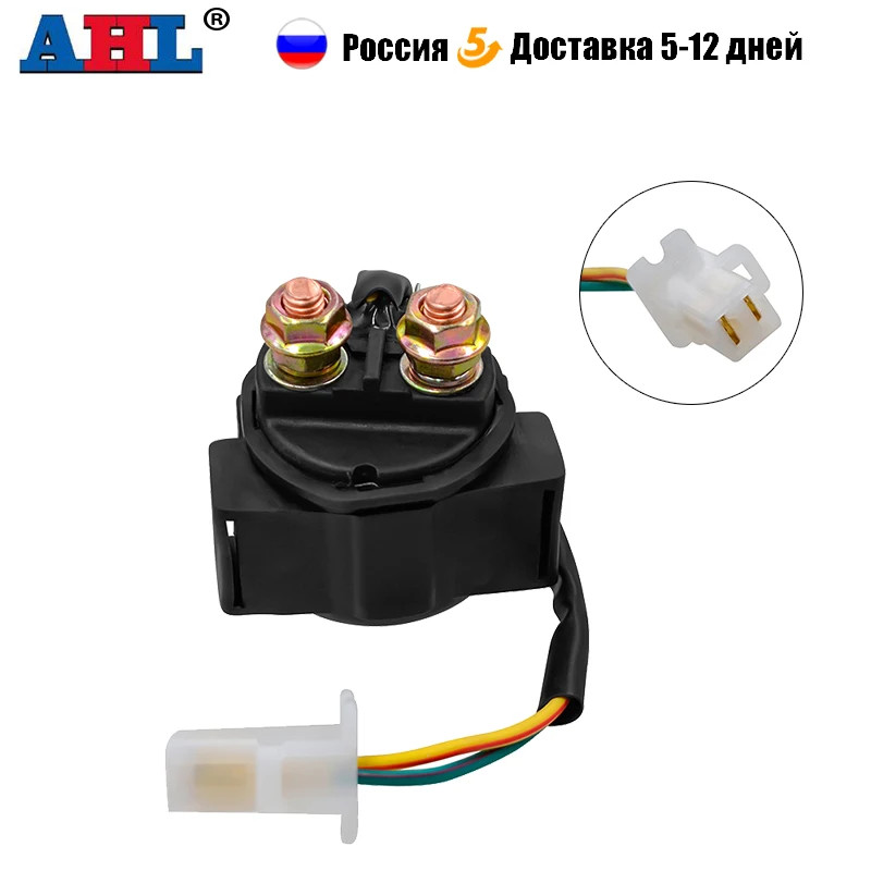 Motorcycle Electrical Starter Solenoid Relay Switches For YAMAHA TTR225 TTR250 XJ550 XJ650 XJ750 XJ