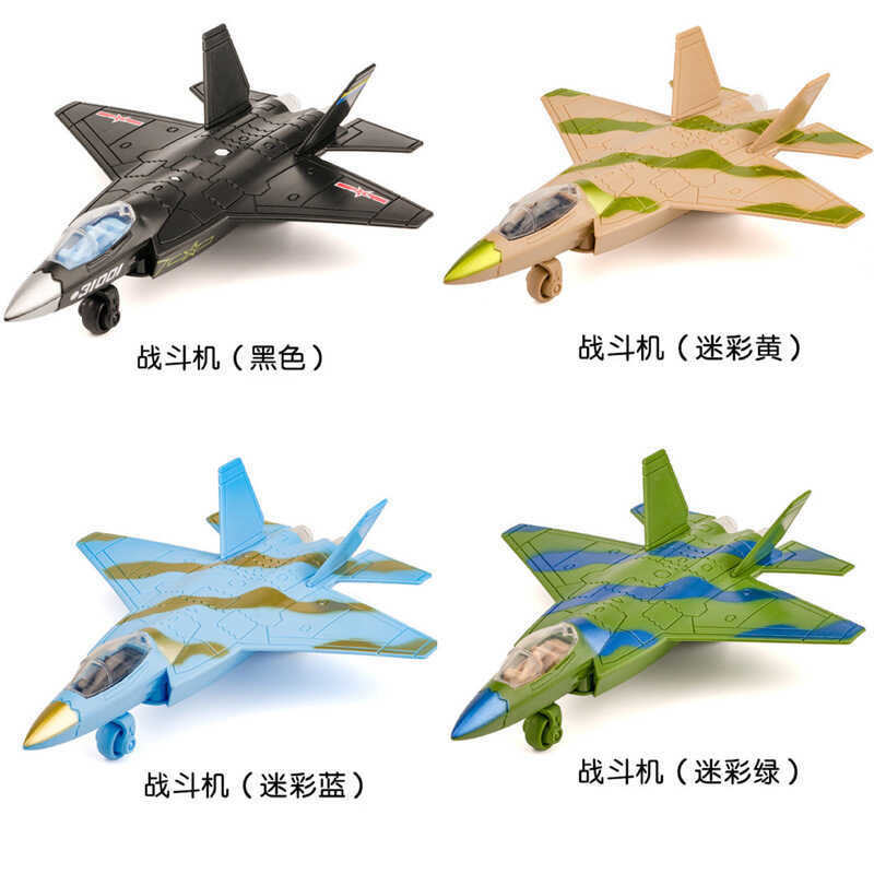 Linghui Model Inertial Model Airplane Fighter Helicopter J-31 Fighter Model Mecha Models & Diecast