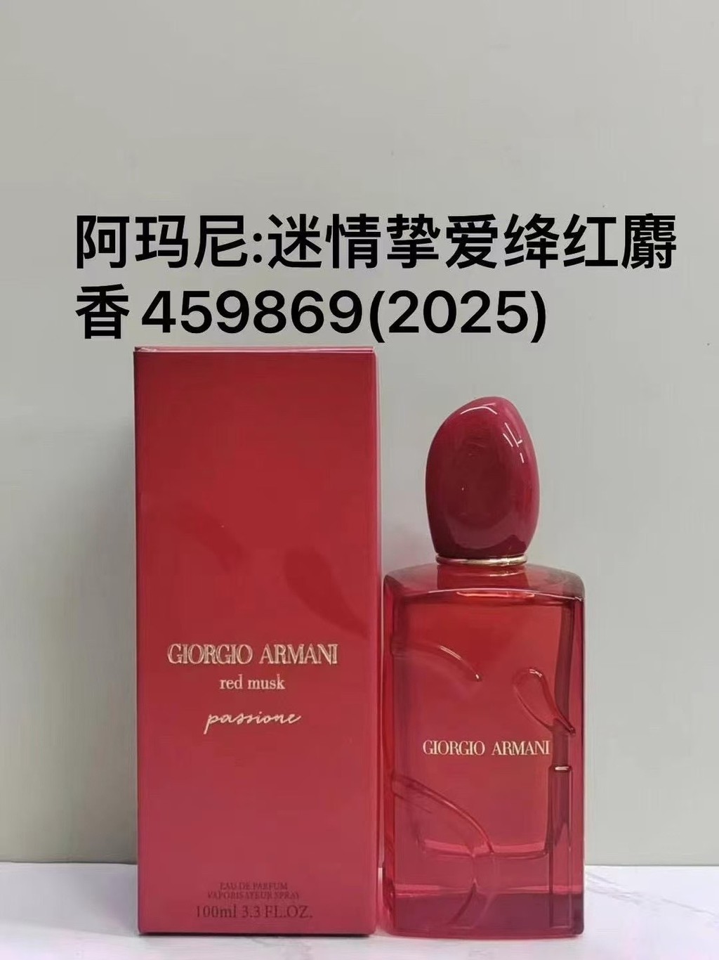 ใหม่ สินค้ามาใหม่ Exclusive/65 459869 Passion Love Crimson Musk 100ml! B58 69f