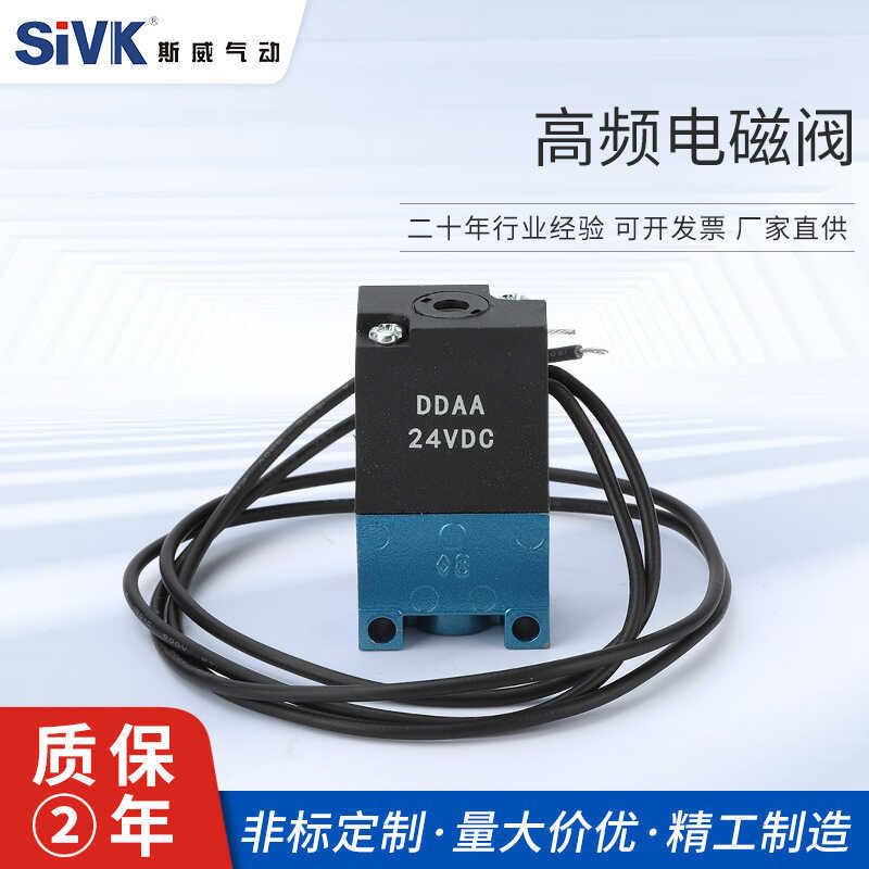 ความถี่สูงโซลินอยด์วาล์ว 35A-ACA-DDAA-DDBA-DDFA-1BA กาวเครื่องจ่ายเครื่องหมายเครื่องอิเล็กทรอนิกส์