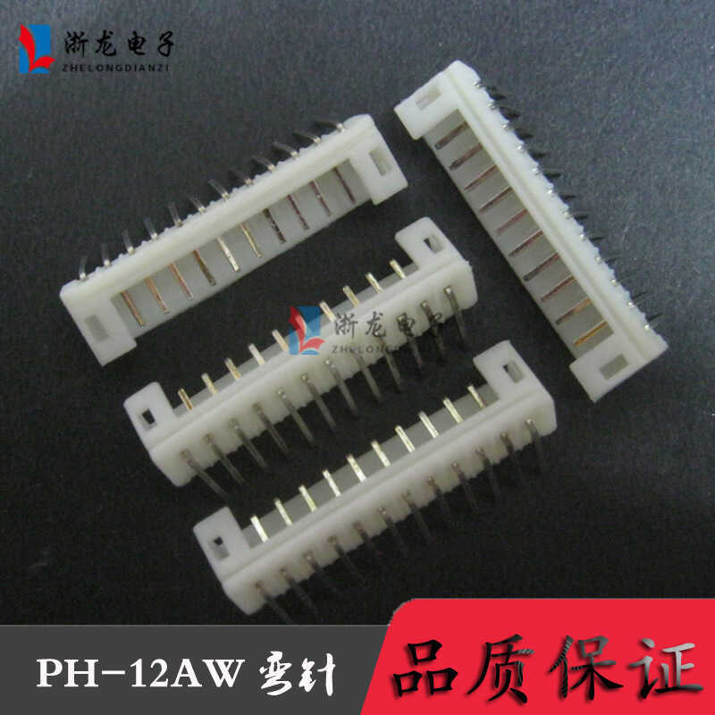 PH-12AW ขาโค้ง PH2.0-12P Pin Socket PH-12P Socket Terminal Connector 1,000 ชิ้น