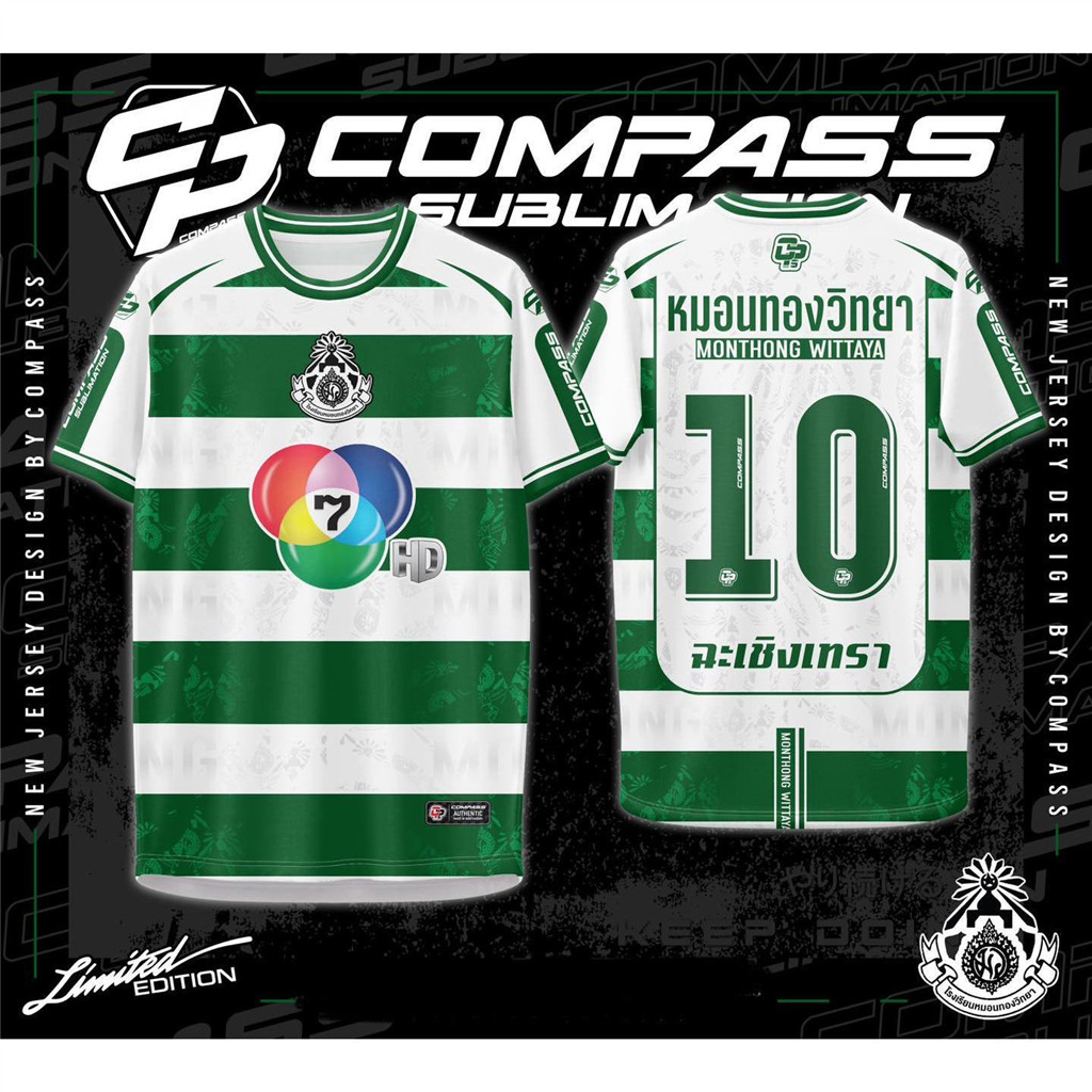 2568 โรงเรียนหมอนทองวิทยา