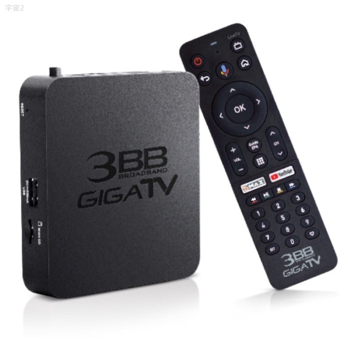 รีโมทกล่อง3BB(giga tv)(**เฉพาะรีโมท**)(ไม่มีไมค์)อ่านรายละเอียดก่อนสั่ง
