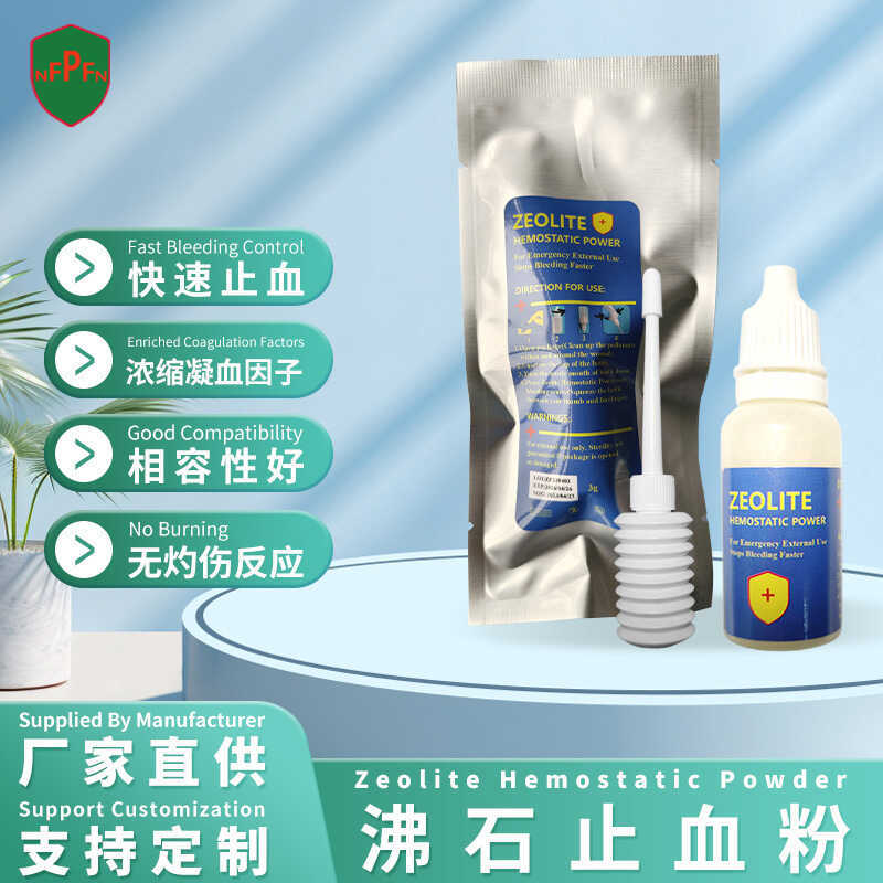 TCCC Hemostatic Zeolite Hemostatic Powder Self-Adhesive BANDAGE ผ้าพันแผลมวย Hemostatic Bandage Hemo