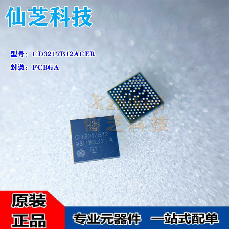 CD3217B12ACER Silk Printing CD3217B12 Package FCBGA Power Charging Chip IC ยี่ห้อใหม่