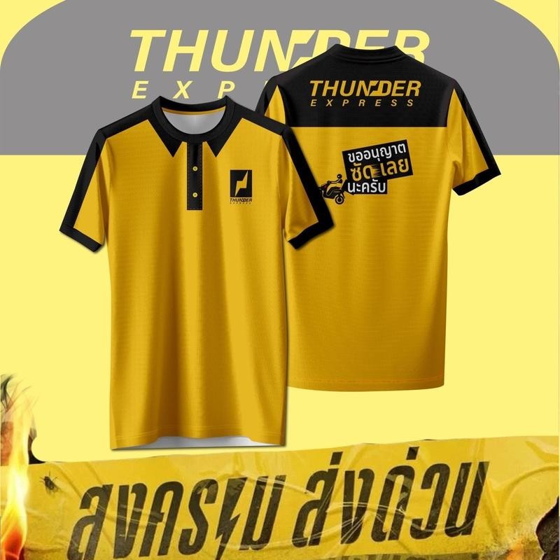 Thunder Express เสื้อยืดคอกลมแขนสั้น
