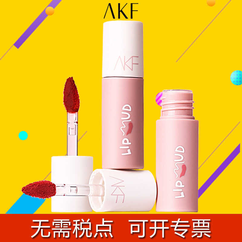 Akf ลิปสติก ลิปสติก akf Lip Glaze ลิปสติกนักเรียนราคาถูก Niche Brand ลิปสติก ลิปสติก Matte Matte