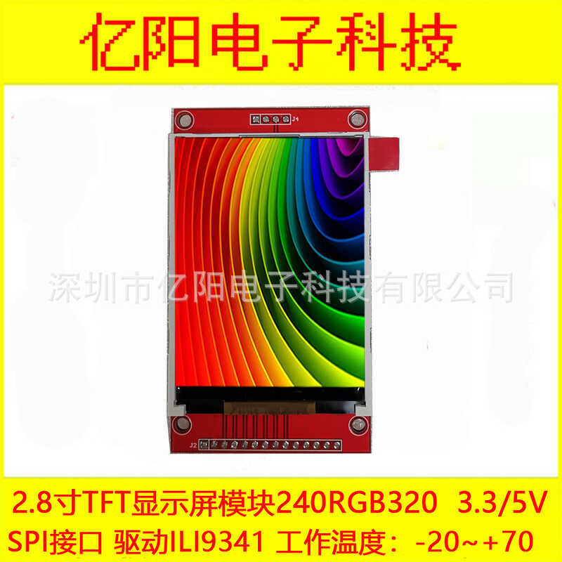 Yiyang TFT9 ซม.L จอแสดงผล LCD 240RGB320ILI9341 ไดรฟ์ 9 ซม. หน้าจอ LCD SPI