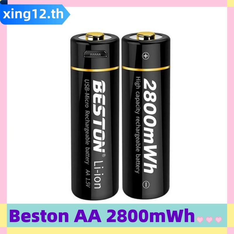 Beston USB 1.5V AA 2800mWh แบตเตอรี่ชาร์จลิเธียมชาร์จเร็วพร้อมสายฟรี