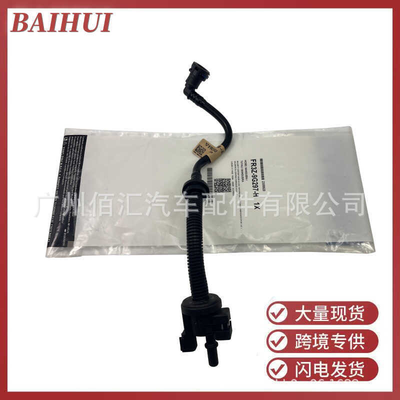 FR3Z9G297H เหมาะสําหรับ Ford Mustang 2.3 ถังคาร์บอนโซลินอยด์วาล์วท่อเชื้อเพลิงไอเสียแก๊ส Electronics