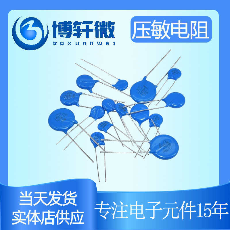 ตัวต้านทานภูมิแพ้แรงดันไฟฟ้าแบบเสียบปลั๊ก 07D431K 10% ความต้านทานภูมิแพ้แรงดันเต็มช่วงในประเทศ