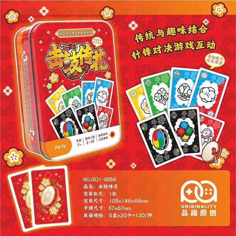 กลอง Passion หนา Solitaire Youro การ์ด Younuo พร้อมการลงโทษกล่องดีบุก Deluxe Edition Party Fun ผู้เล