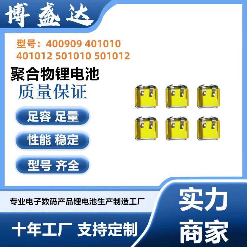 4909 401010 401012 501010 501012ชุดหูฟังบลูทูธ หัวชาร์จแบบหูต่อหู Li