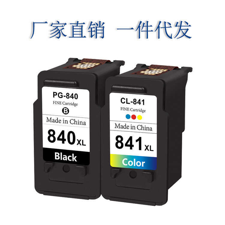 เข้ากันได้กับตลับหมึก Canon PG840 CL841 MG3180 MG3580 MX378 MX398 สเปรย์ต่อเนื่อง