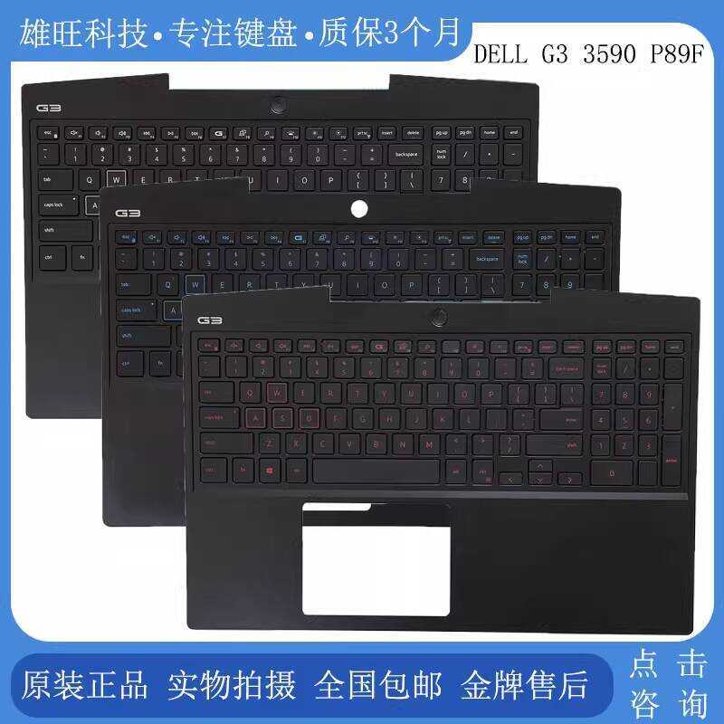 เคสโน๊ตบุ๊ค Dell G3 15 3590 P89F ใหม่ล่าสุด C Case Keyboard Touch Integrated