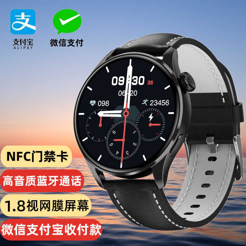 Huaqiangbei GT4 WeChat Alipay สมาร์ทวอท์ชออกกําลังกายความดันโลหิต Alipay NFC เพลงการตรวจจับสุขภาพข้อ