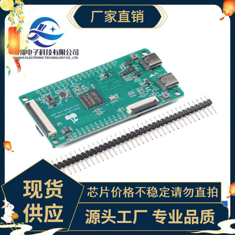 Lctech Pi F1C200S Linux Kaiyuan Maker บอร์ดพัฒนาโมดูลตามชิป Quanzhi F1C200S