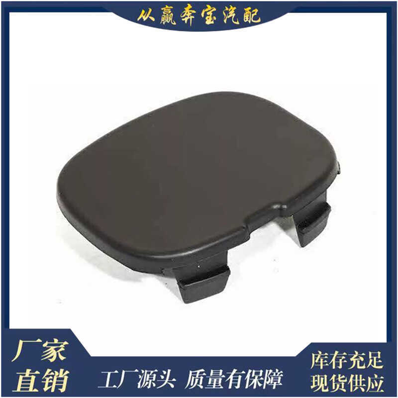 ก4538854300ฝาครอบรถพ่วงกันชนหน้าเหมาะสําหรับ Mercedes Benz Smart W453