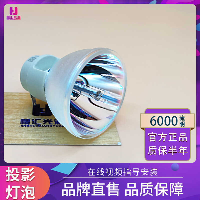 เหมาะสําหรับ Acer Acer Projector AS314 AS315 AS317 AS318 D101E หลอดไฟโปรเจคเตอร์