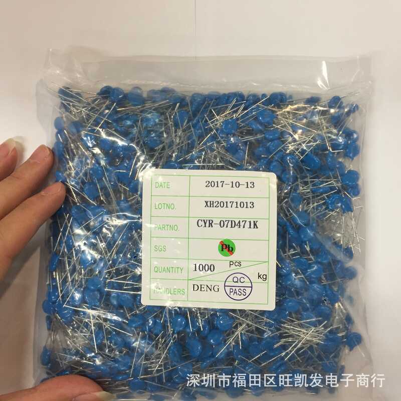 CYR ตัวต้านทานภูมิแพ้แรงดันไฟฟ้า 07D471K 7D471K ข้อเสนอพิเศษ