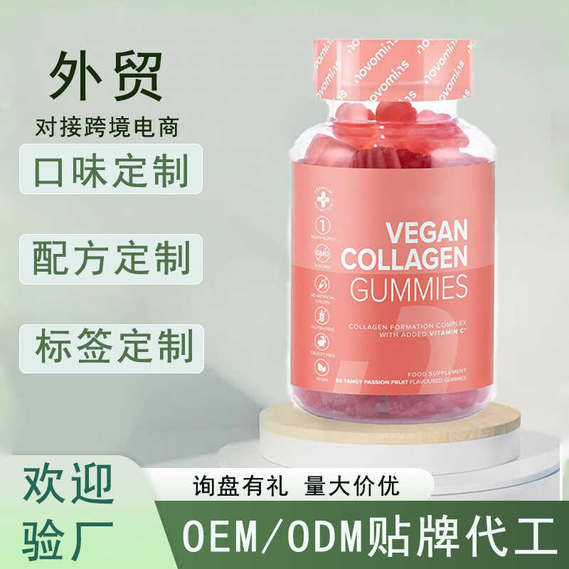 คอลลาเจน กัมมี่ ผลิตภัณฑ์ใหม่ พร้อมบริการสั่งผลิตตามแบบ OEM