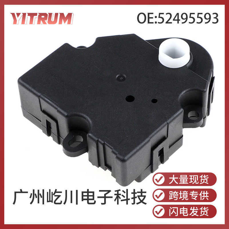 52495593เหมาะสําหรับ Cadillac Cadillac Cadillac Chevrolet GM รถเครื่องปรับอากาศท่อออกกําลังกาย