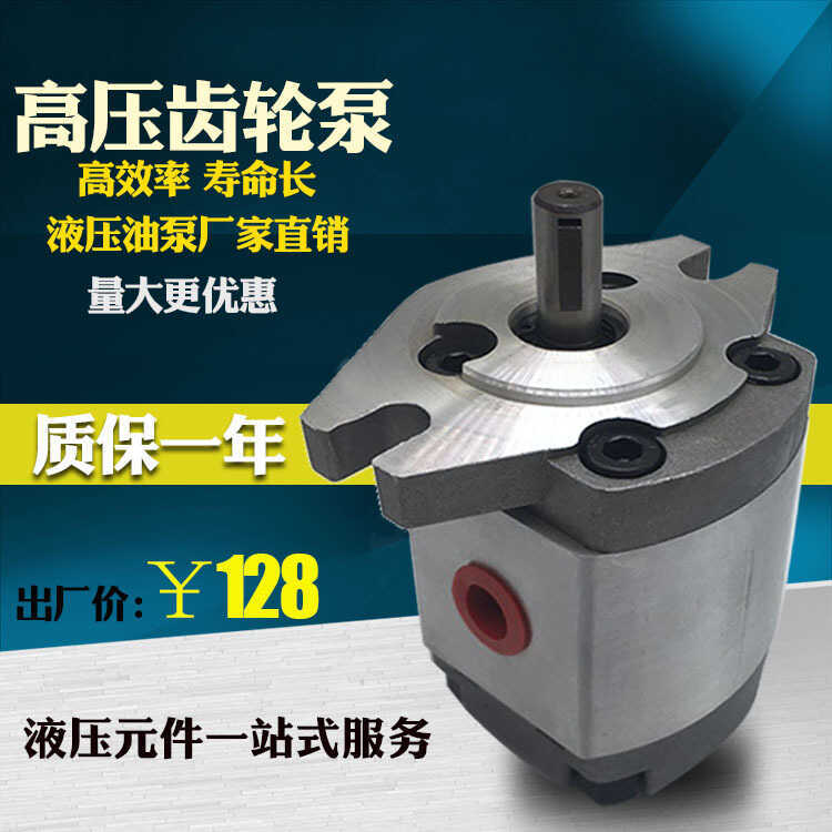 ปั๊มเกียร์ปั๊มน้ํามันไฮดรอลิก HGP-1A-F1R/2R/3R/5R/F6R/F8R RX2B 4B HGP-1A-F4R