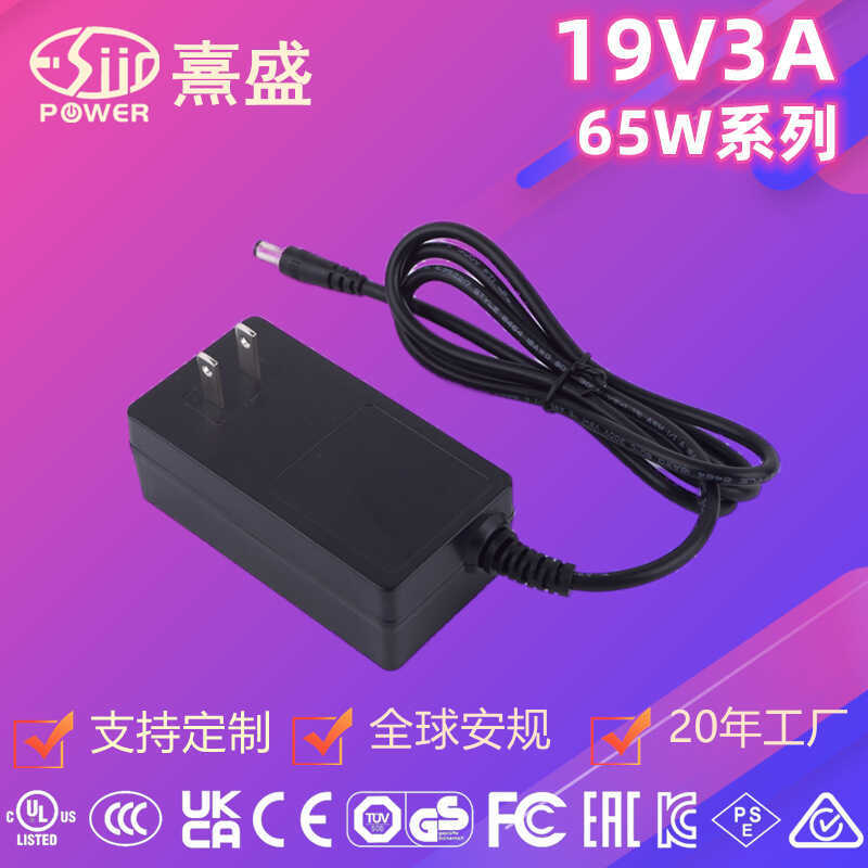 19V3A 65W US Standard Power Adapter UL FCC 1310/62368 มาตรฐานโน้ตบุ๊ค LED นวด