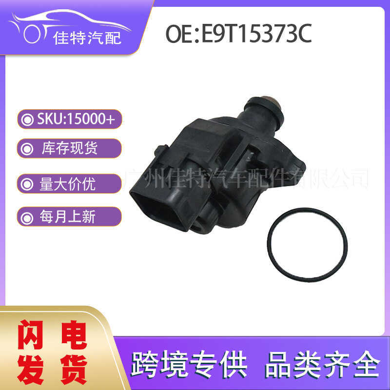 E9T15373C วาล์วควบคุมความเร็วเดินเบารุ่นที่ใช้งานได้มิตซูบิชิ