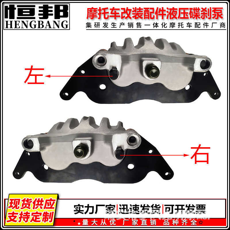 คาลิปเปอร์เบรก ATV Polaris RZR-Turbo RZR-PRO-XP ทั่วไป-XP-4-1000