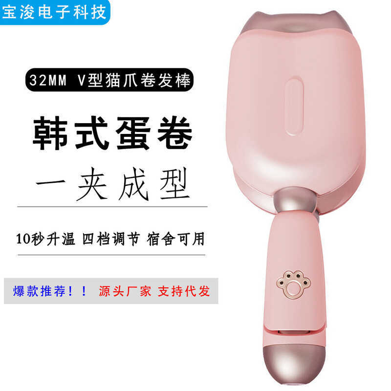 32 มม.Cat Claw Egg Roll Stick ขนสัตว์ฝรั่งเศสขนาดใหญ่ม้วนไข่หอพักนักเรียนผมม้วน Stick Splint ขนาดเล็