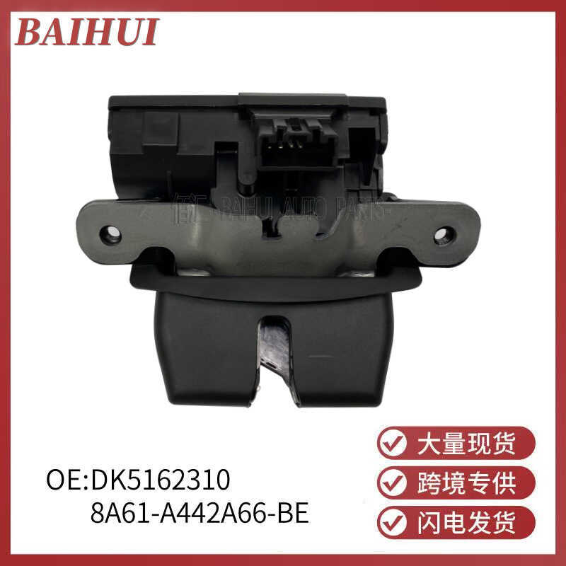 1761865เหมาะสําหรับ Ford Carnival Trunk Lock Block DK5162310 8A61-A442A66-BE