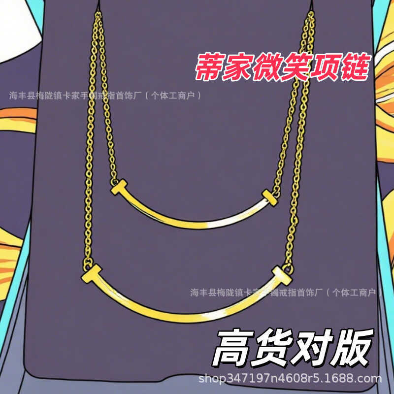 T Home Smile สร้อยคอมีดีไซน์คลาวิคเชน CNC แกะสลักอย่างประณีต ชุบทองโรสโกลด์ 18K