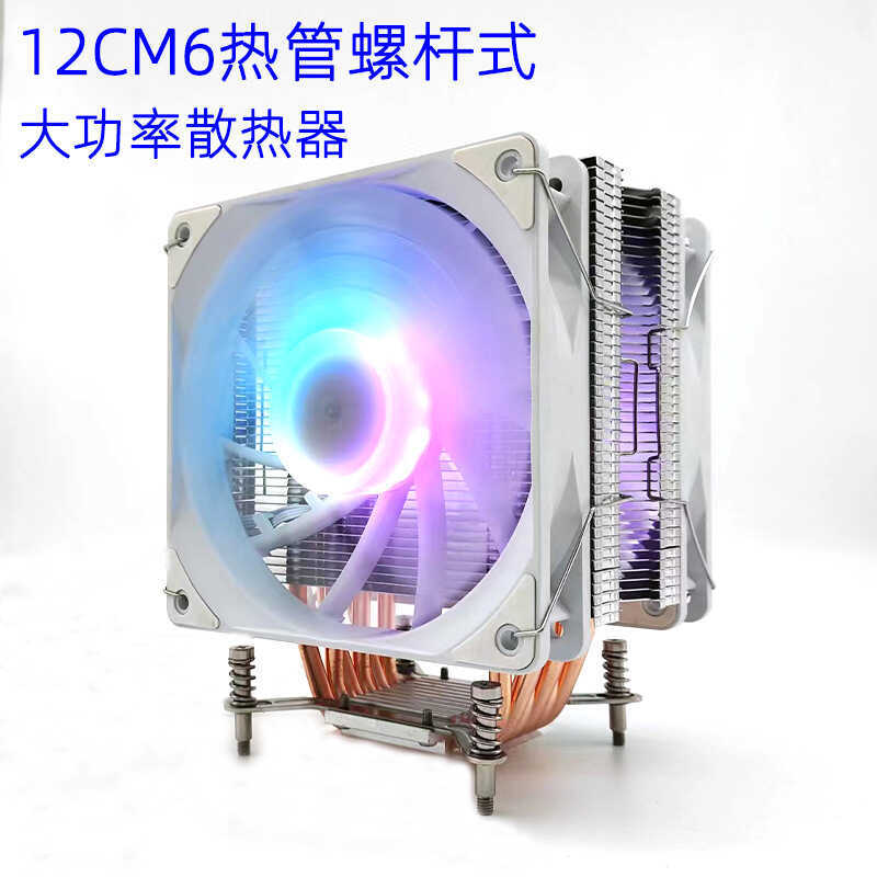 12CM6 ท่อทองแดง cpu หม้อน้ําคอมพิวเตอร์เดสก์ท็อป 2011X79X99 บริการแร่ Internet Cafe พัดลม CPU เงียบ