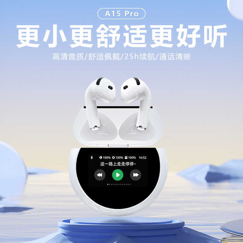 2025 รุ่นส่วนตัว A15pro ชุดหูฟังบลูทูธหน้าจอสี E11ANC+ENC ชุดหูฟังบลูทูธไร้สายตัดเสียงรบกวนคู่