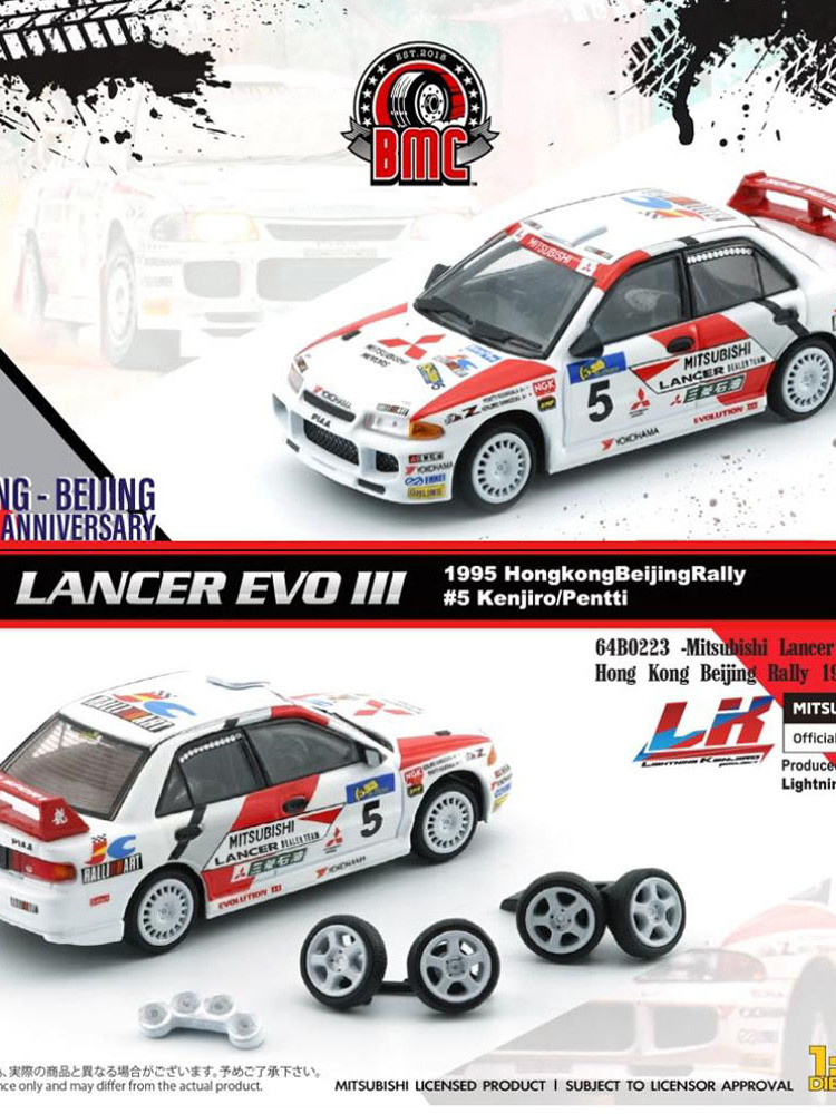 BMC 1 64 Mitsubishi Lancer EVO III Hong Kong Beijing Station Rally Car Model Alloy Car Decorative Ou
