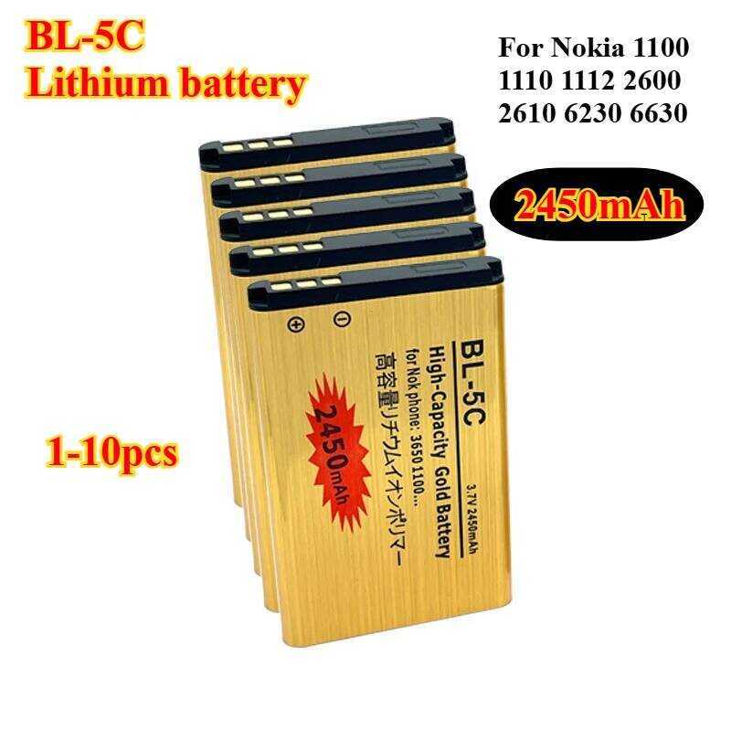 BL-5C แบตเตอรี่แบบชาร์จได้ 2450mah ความจุสูงสำหรับ Nokia 1100 1110 1112 1116 2610 6230 6630 N70 N71