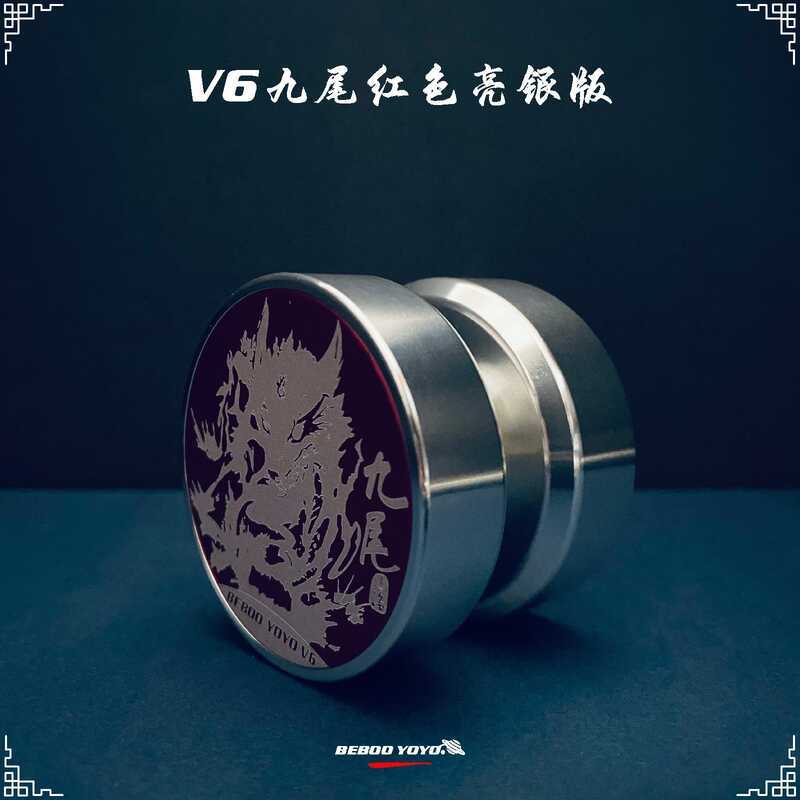 Alloy yoyo Toy Boy Metal Beboo yoyo Ball V6 Red yoyo