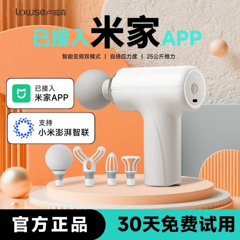 APP เครื่องนวดเชื่อมโยงหน้ากากคอมืออาชีพขนาดเล็ก