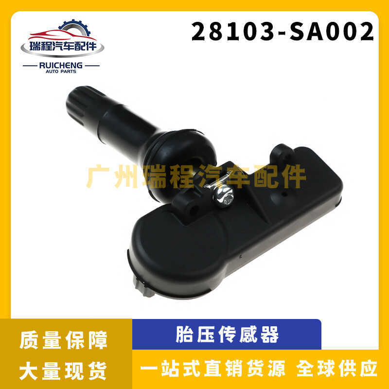 เหมาะสําหรับ Subaru รถเซ็นเซอร์ความดันยางการตรวจจับความดันยาง 28103-SA002 28103-SA001