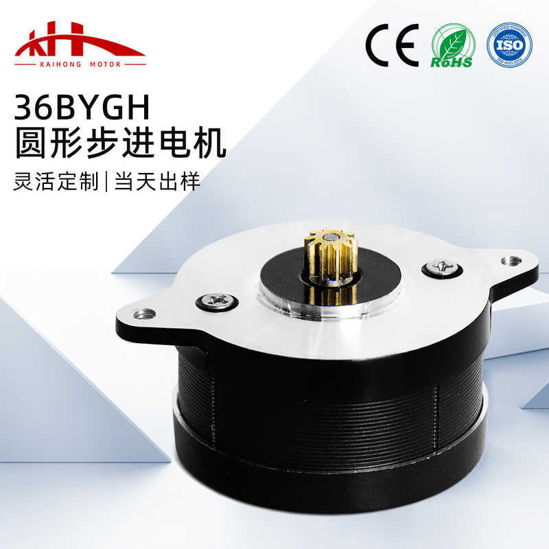 NEMA14 Stepper Motor 36 รอบ Stepper Motor 3D เครื่องพิมพ์ VORON VORON Extruder Micro มอเตอร์