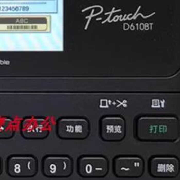 เหมาะสําหรับเครื่องพิมพ์ฉลาก Brother PT-D610BT/PT-P710BT/PT-2430PCZ ริบบิ้นฉลาก