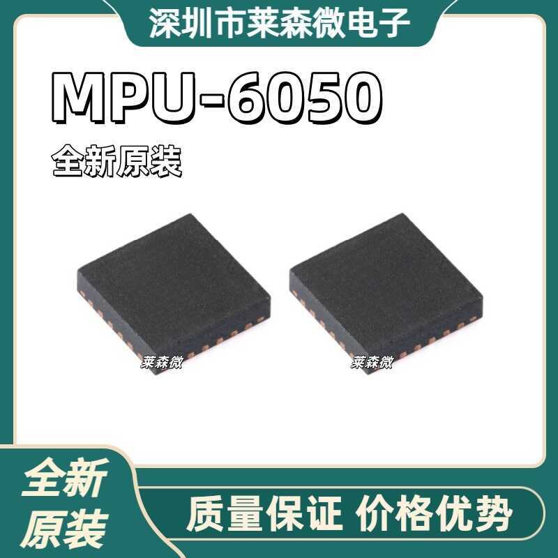 MPU-6050 ยี่ห้อใหม่ MPU6050 หกแกนเซนเซอร์ท่าทาง Gyroscope QFN24