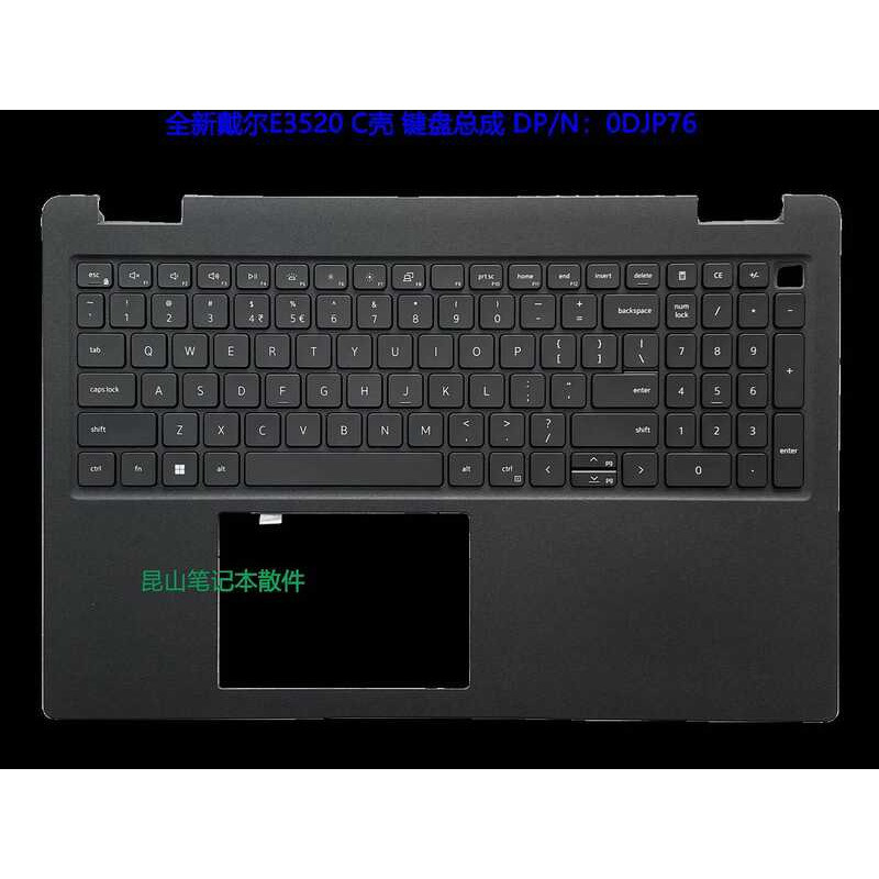 Dell titu3520 E3520 C Shell Backlit Keyboard Assembly Shell 0DJP76